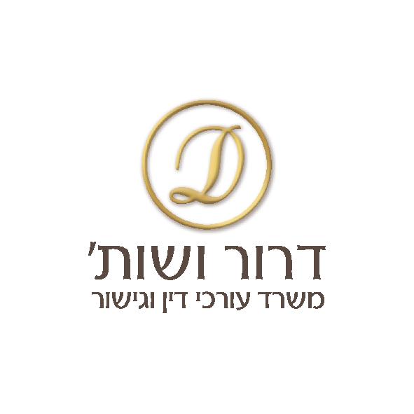 Dror & Co.